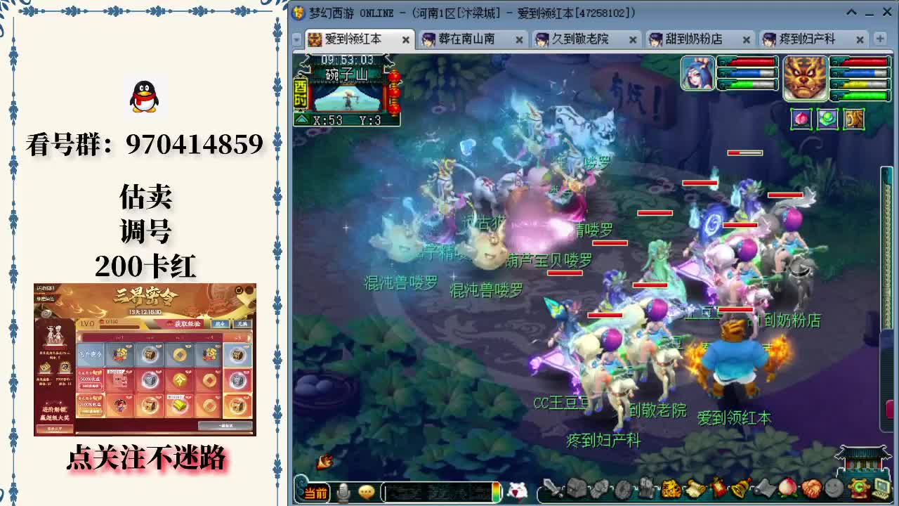 逼首条暴君 逼首条暴君